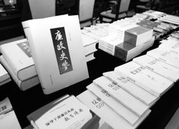 首屆全國優(yōu)秀廉政文化出版物推薦活動綜述 以書香涵養(yǎng)清風正氣