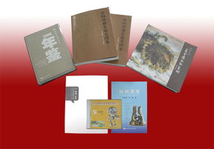 藝科社2013年度優(yōu)秀出版物評選結果揭曉 佳作云集，文化綻放