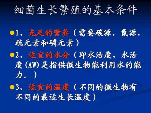 食品加工廠新工人入廠培訓手冊