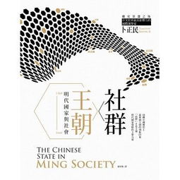 港臺漢學近期出版物目錄（第四十八期）