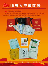 出版物 承載知識的載體與文明的火種
